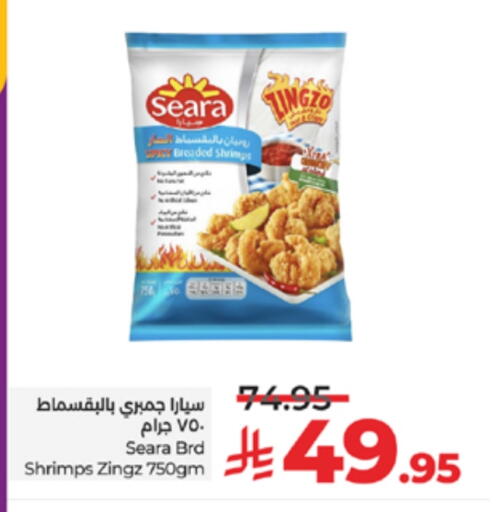 Frozen Fish in LULU Hypermarket, Saudi Arabia Offers - Saudi Arabia SEARA available at LULU Hypermarket in KSA, Saudi Arabia, Saudi - Khamis Mushait