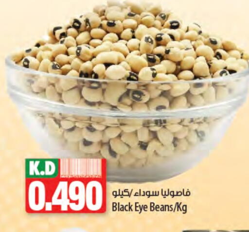 Mango available at مانجو هايبرماركت in الكويت - محافظة الجهراء