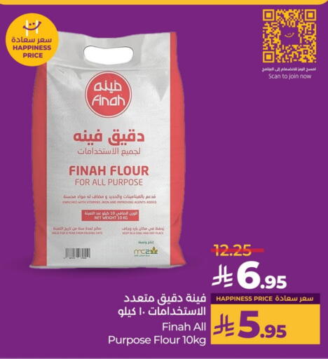 Flour & Baking Supplies in LULU Hypermarket, Saudi Arabia Offers - Saudi Arabia All Purpose Flour available at LULU Hypermarket in KSA, Saudi Arabia, Saudi - Saihat
