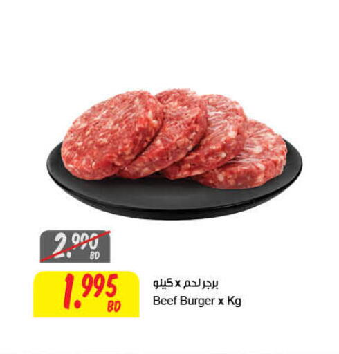 Meat - Fresh & Chilled in The Sultan Center, Bahrain Beef available at The Sultan Center in Bahrain