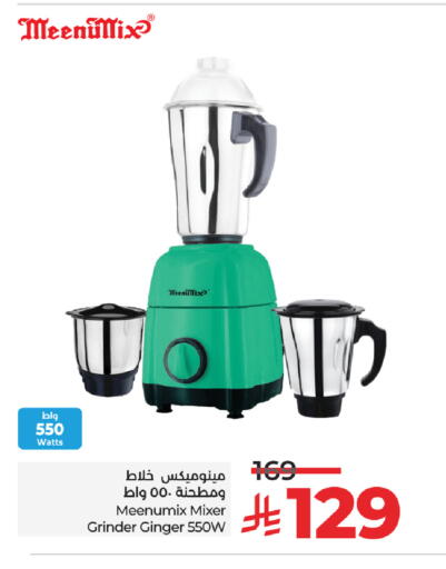 MEENUMIX Mixer / Grinder available at LULU Hypermarket in KSA, Saudi Arabia, Saudi - Al Khobar