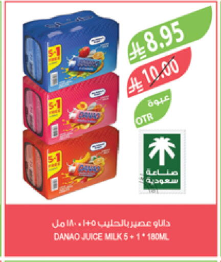 available at Farm  in KSA, Saudi Arabia, Saudi - Arar