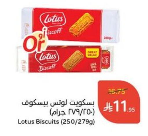 available at Hyper Panda in KSA, Saudi Arabia, Saudi - Al-Kharj