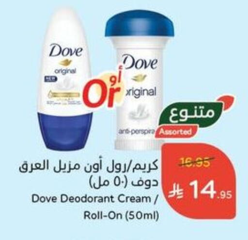 available at Hyper Panda in KSA, Saudi Arabia, Saudi - Yanbu