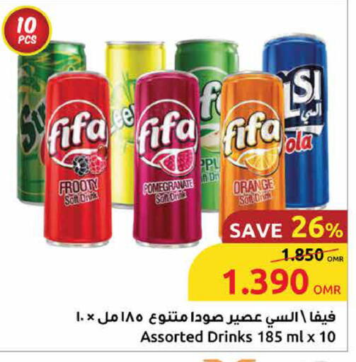 Pomegranate Orange available at مركز سلطان in عُمان - صُحار‎