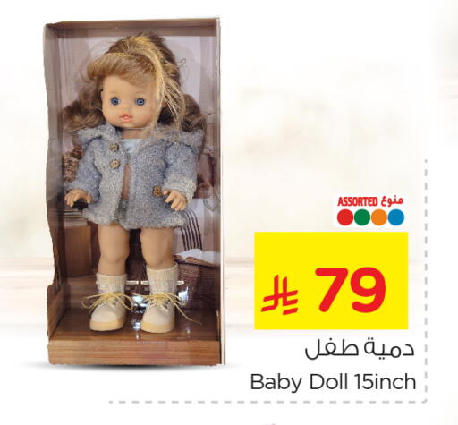 available at نستو in مملكة العربية السعودية, السعودية, سعودية - الجبيل‎