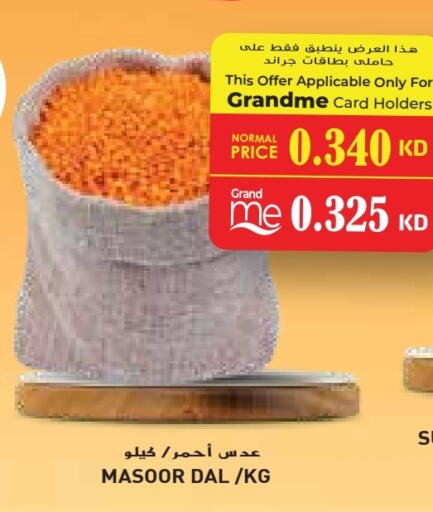 available at Grand Costo in Kuwait - Ahmadi Governorate