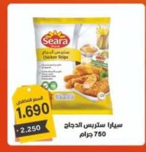 available at جمعية شمال غرب الصليبيخات in الكويت - محافظة الجهراء