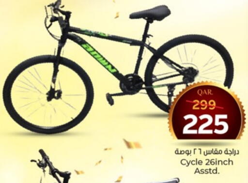 available at Paris Hypermarket in Qatar - Umm Salal