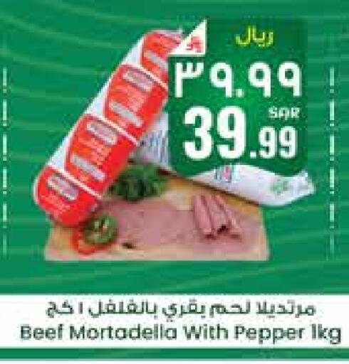 Deli & Specialty Meats in City Flower, Saudi Arabia Offers - Saudi Arabia Beef available at City Flower in KSA, Saudi Arabia, Saudi - Sakaka