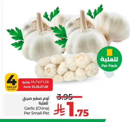 Fresh Vegetables in LULU Hypermarket, Saudi Arabia Offers - Saudi Arabia Garlic from China available at LULU Hypermarket in KSA, Saudi Arabia, Saudi - Al-Kharj