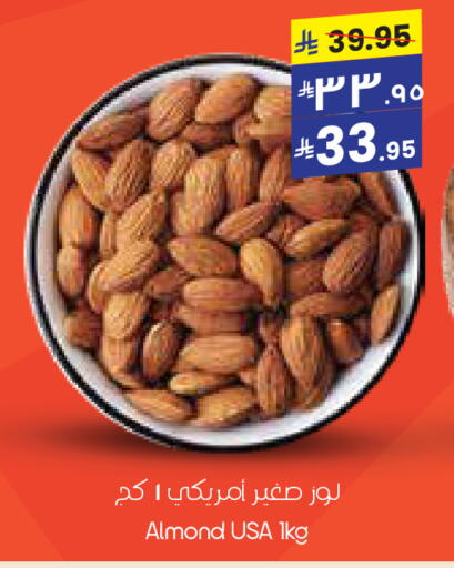 available at ستي فلاور in مملكة العربية السعودية, السعودية, سعودية - الخفجي
