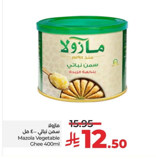 MAZOLA Vegetable Ghee available at LULU Hypermarket in KSA, Saudi Arabia, Saudi - Dammam