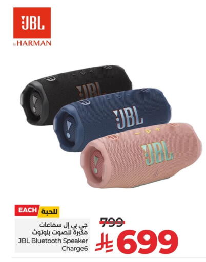 Accessories - Electronics in LULU Hypermarket, Saudi Arabia Offers - Saudi Arabia JBL Speaker available at LULU Hypermarket in KSA, Saudi Arabia, Saudi - Al Hasa