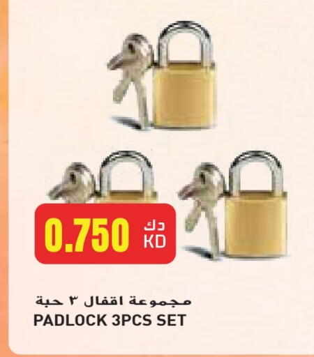 available at Grand Hyper in Kuwait - Jahra Governorate