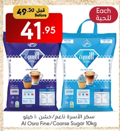 available at مانويل ماركت in مملكة العربية السعودية, السعودية, سعودية - جدة