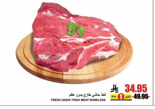 Camel meat available at A Market in KSA, Saudi Arabia, Saudi - Riyadh