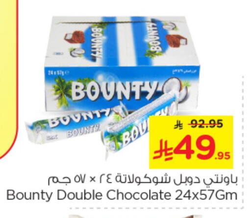 Chocolates & Candies in Nesto, Saudi Arabia Offers - Saudi Arabia available at Nesto in KSA, Saudi Arabia, Saudi - Al Majmaah
