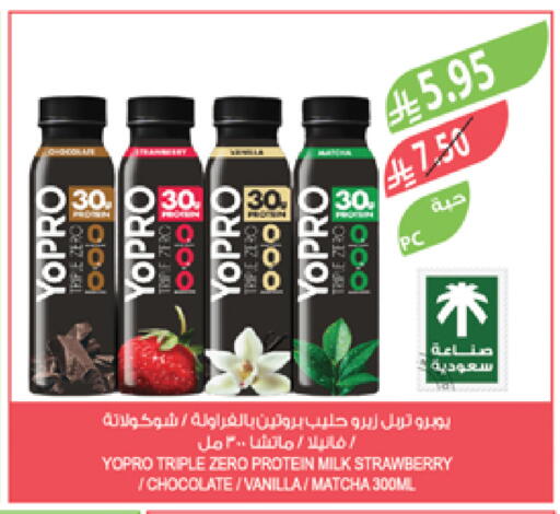 Protein Milk available at Farm  in KSA, Saudi Arabia, Saudi - Jazan