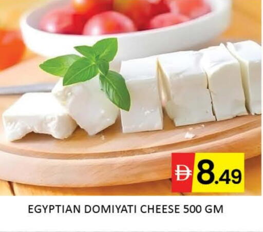 Mango available at Mango Hypermarket LLC in UAE - Dubai