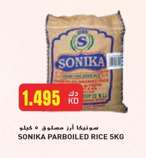 Parboiled Rice available at Grand Costo in Kuwait - Kuwait City