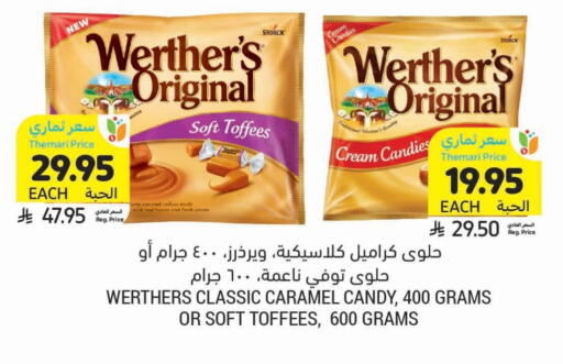 available at Tamimi Market in KSA, Saudi Arabia, Saudi - Hafar Al Batin