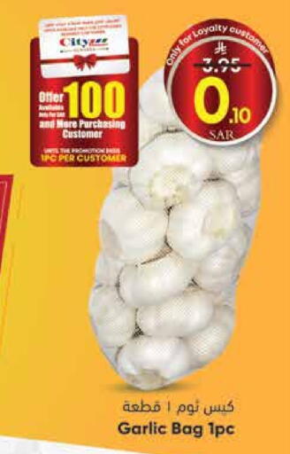Garlic available at City Flower in KSA, Saudi Arabia, Saudi - Hail