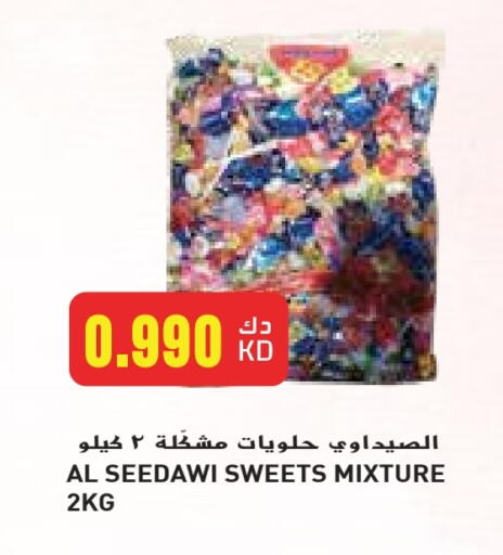 available at جراند كوستو in الكويت - محافظة الأحمدي