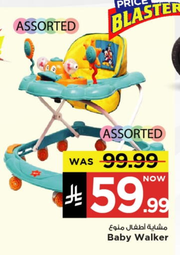 Baby Toys & Accessories in Mark & Save, Saudi Arabia Offers - Saudi Arabia available at Mark & Save in KSA, Saudi Arabia, Saudi - Al Khobar