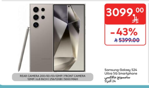 SAMSUNG available at Carrefour in KSA, Saudi Arabia, Saudi - Buraidah