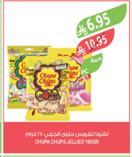 available at Farm  in KSA, Saudi Arabia, Saudi - Abha