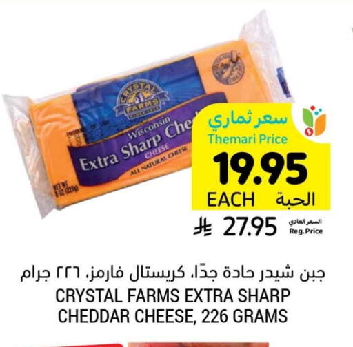 Cheddar Cheese available at Tamimi Market in KSA, Saudi Arabia, Saudi - Saihat