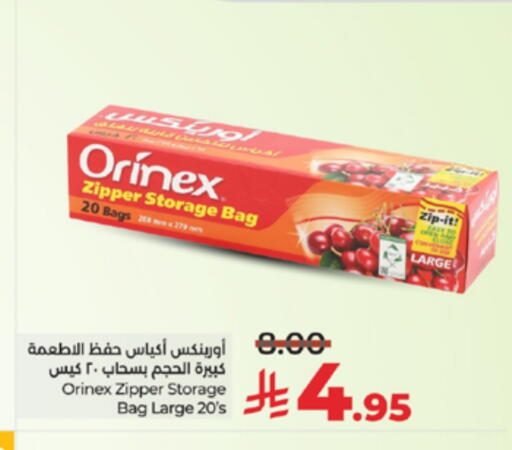 Foils & Cling in LULU Hypermarket, Saudi Arabia Offers - Saudi Arabia ORINEX available at LULU Hypermarket in KSA, Saudi Arabia, Saudi - Khamis Mushait