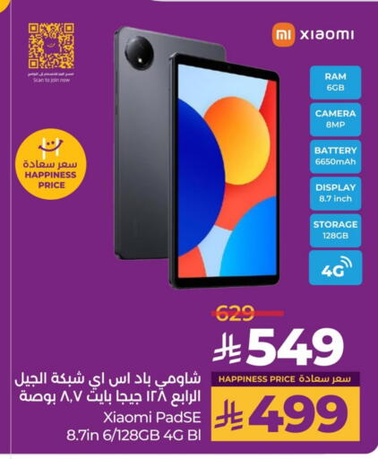 Mobiles in LULU Hypermarket, Saudi Arabia Offers - Saudi Arabia XIAOMI available at LULU Hypermarket in KSA, Saudi Arabia, Saudi - Hafar Al Batin