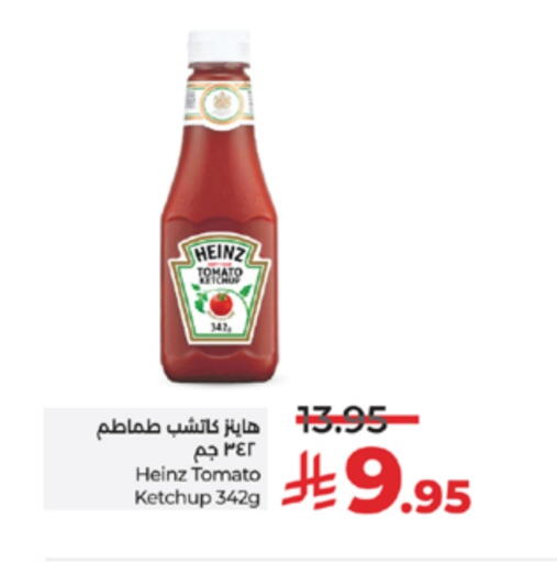 HEINZ available at LULU Hypermarket in KSA, Saudi Arabia, Saudi - Yanbu