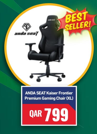 available at ديجيتال زون للتجارة in قطر - الريان