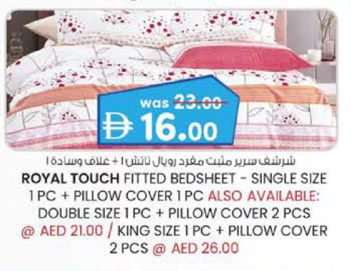 available at ك. الم. للتجارة in الإمارات العربية المتحدة , الامارات - ٱلْفُجَيْرَة‎