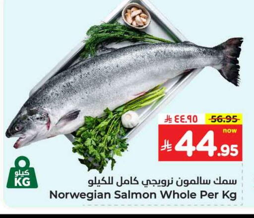 available at Hyper Al Wafa in KSA, Saudi Arabia, Saudi - Riyadh