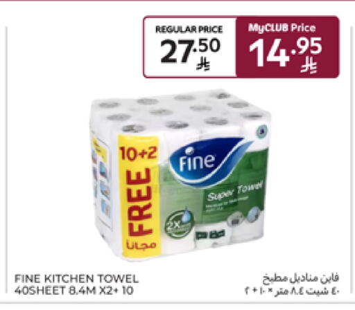 Toilet & Paper Tissue in Carrefour, Saudi Arabia Offers - Saudi Arabia FINE available at Carrefour in KSA, Saudi Arabia, Saudi - Al Khobar