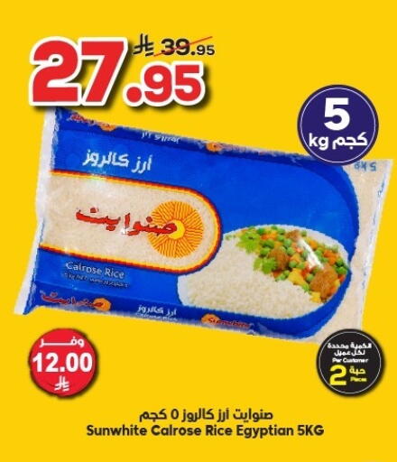 available at الدكان in مملكة العربية السعودية, السعودية, سعودية - المدينة المنورة