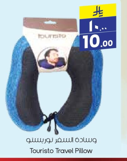 Home Furnishing & Decor in City Flower, Saudi Arabia Offers - Saudi Arabia available at City Flower in KSA, Saudi Arabia, Saudi - Najran