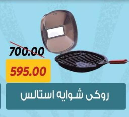 available at سراى ماركت in Egypt - القاهرة
