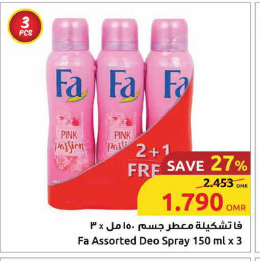FA available at Sultan Center  in Oman - Salalah