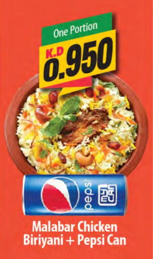 Mango available at Mango Hypermarket  in Kuwait - Kuwait City