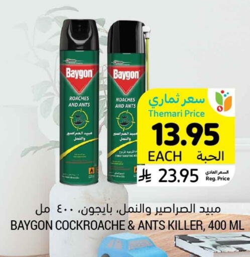طارد الحشرات in أسواق التميمي, المملكة العربية السعودية Offers - المملكة العربية السعودية بيجون available at أسواق التميمي in مملكة العربية السعودية, السعودية, سعودية - الخبر