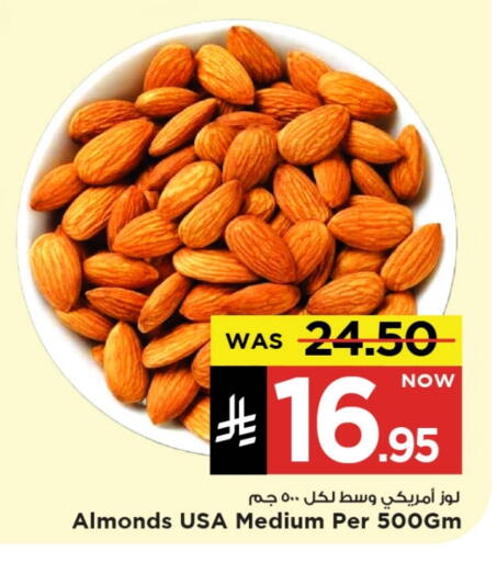 available at Mark & Save in KSA, Saudi Arabia, Saudi - Al Khobar