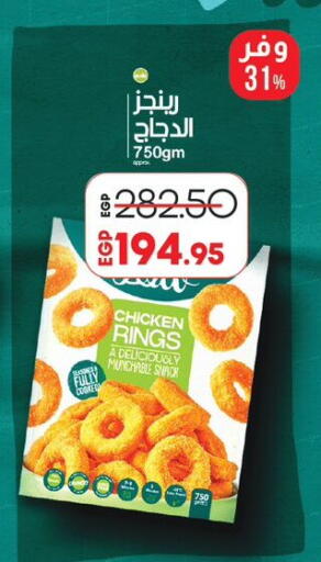 available at Lulu Hypermarket  in Egypt - Cairo