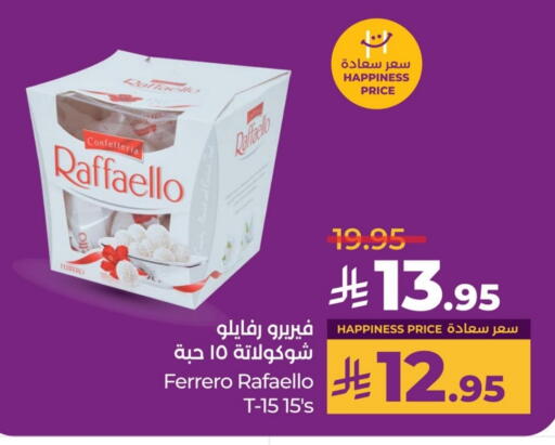 available at LULU Hypermarket in KSA, Saudi Arabia, Saudi - Al Khobar