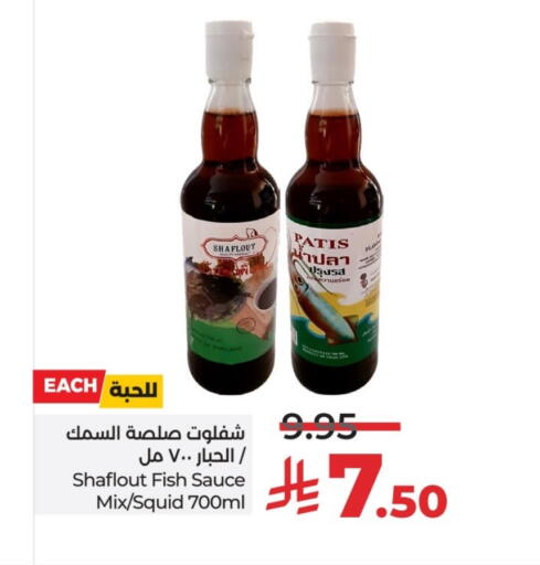 Flour & Baking Supplies in LULU Hypermarket, Saudi Arabia Offers - Saudi Arabia available at LULU Hypermarket in KSA, Saudi Arabia, Saudi - Unayzah