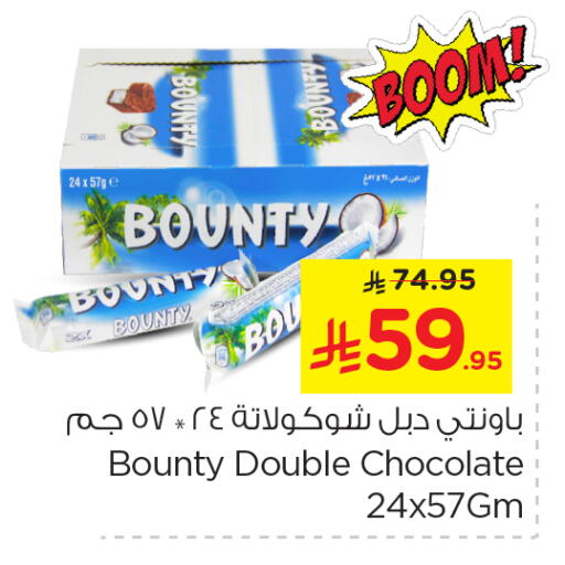 Chocolates & Candies in Nesto, Saudi Arabia Offers - Saudi Arabia available at Nesto in KSA, Saudi Arabia, Saudi - Jubail